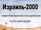 -2000: ,   