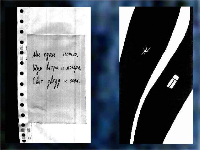 �� ���� �����. ��� ����� � ������. ���� �ף�� � ����.