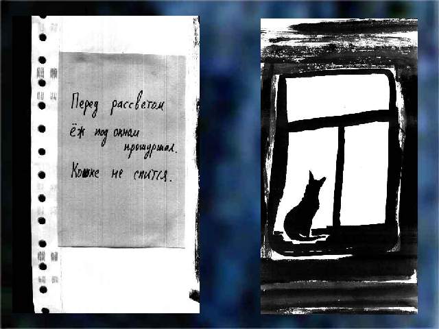 ����� ��������� �� ��� ����� ���������. ����� �� ������.