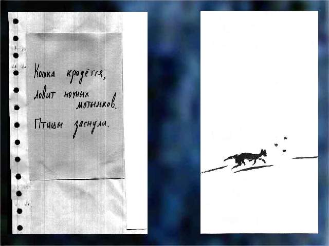 ����� ���ģ���, ����� ������ ���������. ����� �������.