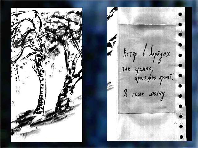 ����� � ��ң��� ��� ������, �������� ������. � ���� �����.