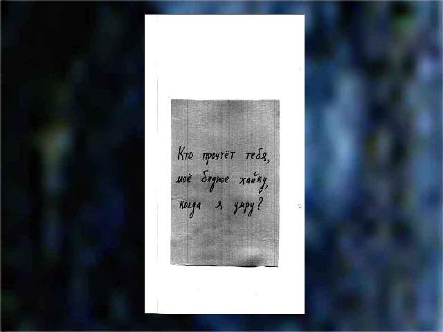 ��� ����ԣ� ����, �ϣ ������ �����, ����� � ����?